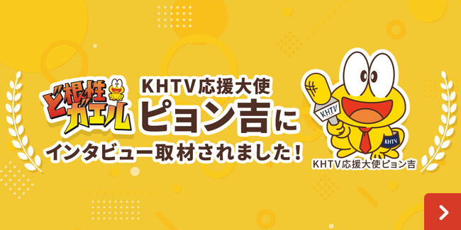 しるし株式会社本社