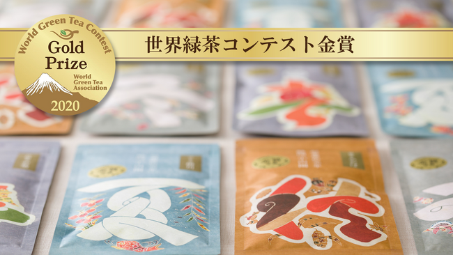 創業慶応元年の日本茶専門店小山園茶舗