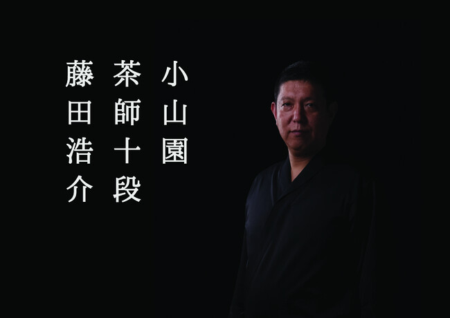 ~70年の歴史23名