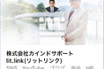 【定年後継続雇用を制度化している企業必見！】定年後継続雇用者の再活躍をご支援します。課題とされている「当事者のモチベーション低下」「当事者の業績貢献度低下」を改善するプロジェクトです。
