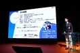 慶應大学発ベンチャー企業 AYUMI BIONICS、日本政策投資銀行主催『地域×スタートアップ』イベントに登壇