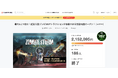 【215万円達成】叫べ、撃て、盛れ!超没入型ゾンビXRがクラファン成功で常設展開へ!