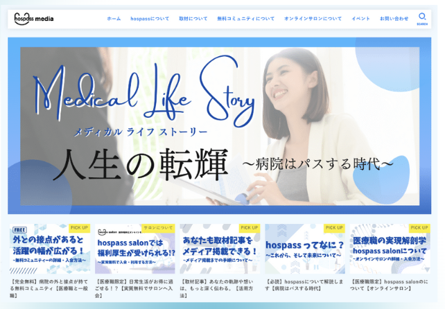 株式会社 LFULFU