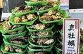 愛知:アピタ岡崎北で期間限定開催!! ▶︎殻付き牡蠣がなんと約1kg660円!! 炭火焼き!!出張カキ小屋「牡蠣奉行」