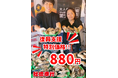 愛知:「アピタ鳴海」で期間限定開催!! ▶︎殻付き牡蠣がなんと約1kg880円!! 炭火焼き!!出張カキ小屋「牡蠣奉行」