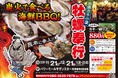 熊本県熊本市に「出張カキ小屋」好評開催中！パワーモールサザンスター駐車場内特設会場《 宮城県産殻付き牡蠣が一盛り８８０円!! 》
