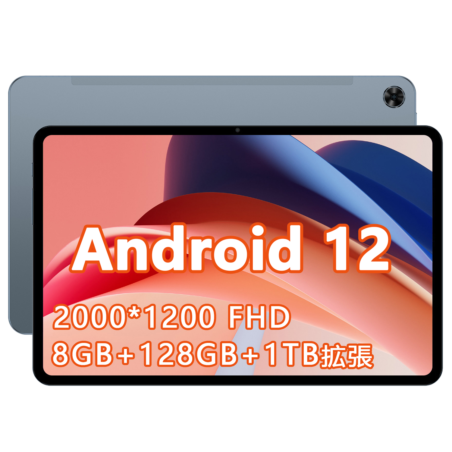 クーポン対象外】 Android11 タブレット TECLAST T40 Pro 10.4インチ