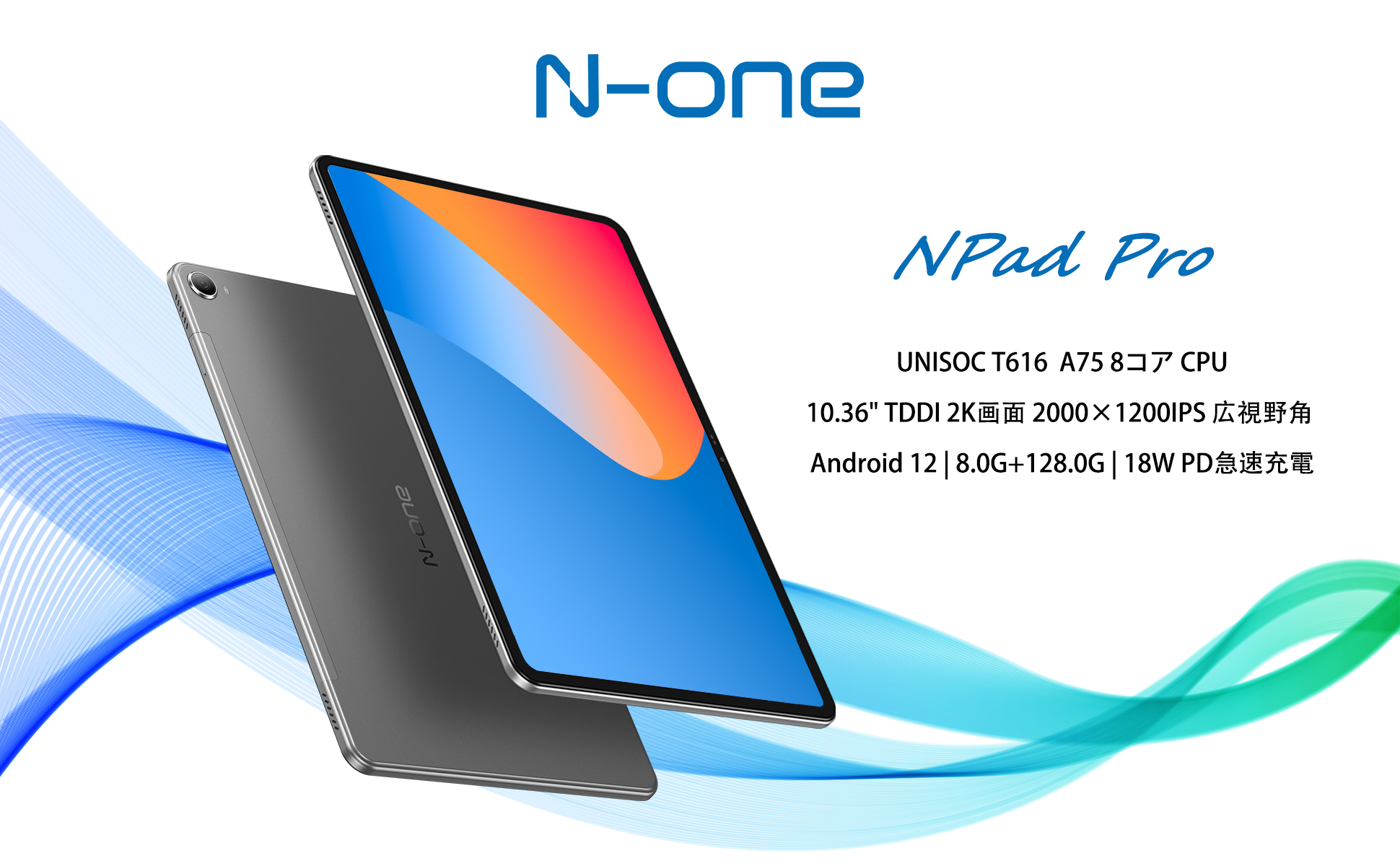 Android12 タブレット N-one NPad Pro 10.36インチ-