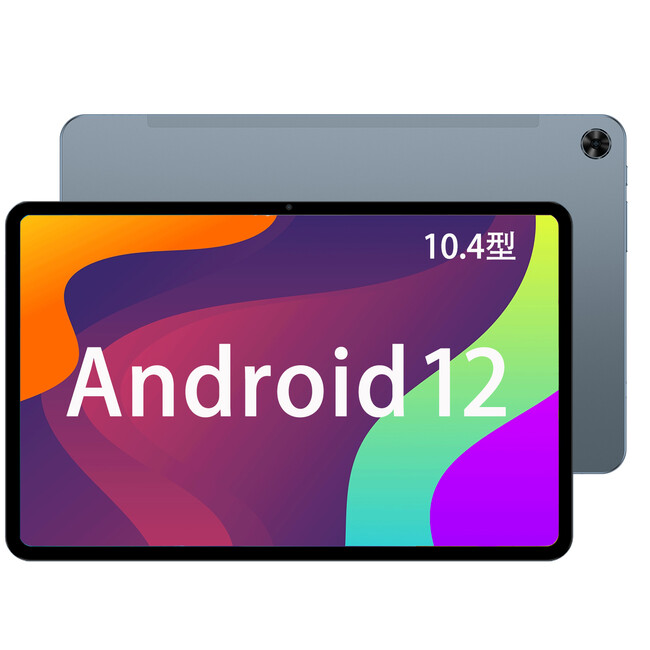 新製品値下げ】Amazon 10.4型2K大画面 Android12 タブレット 高性能8 