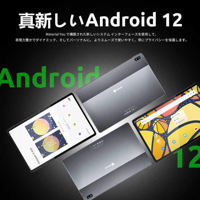 純正買付2023年最新Android12 タブレットBMAX 10インチ 64GB Androidタブレット本体