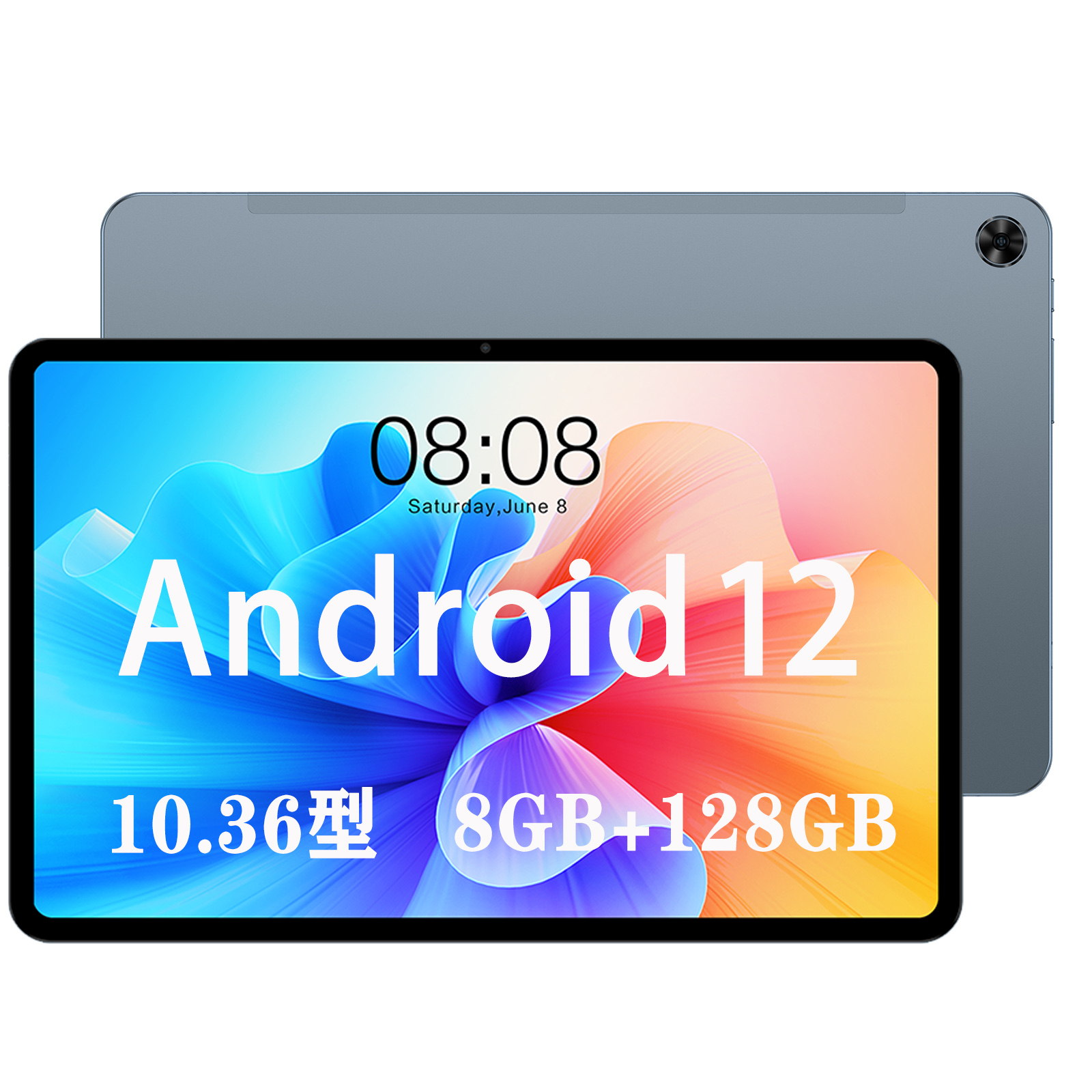 値下げ30%OFF】Android12超高性能タブレットパソコン、128GB大メモリ