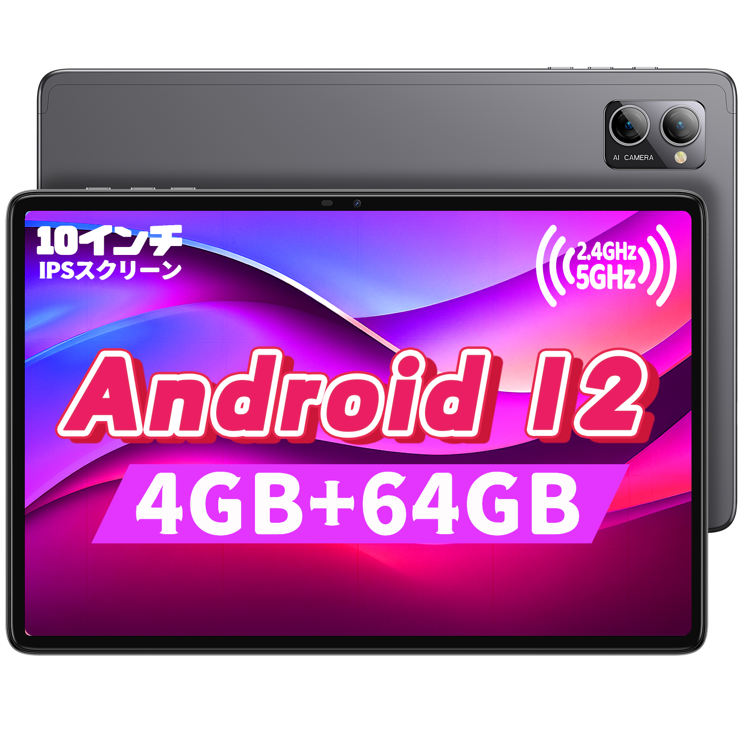 週末限定セール！」高性能なN-ONE NPAD S Android12タブレット Amazon