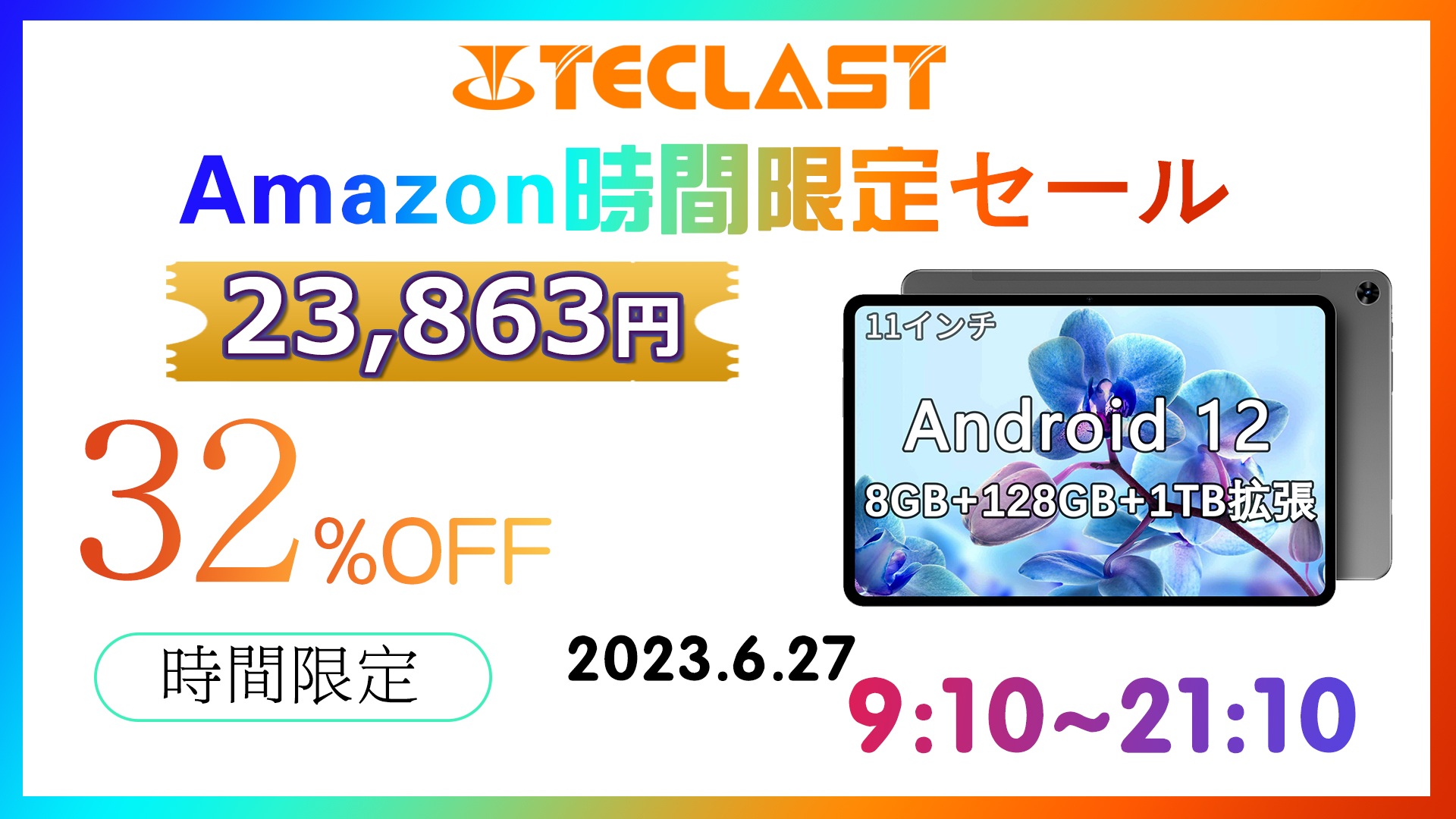 過去最低!!TECLAST T50 特典】Amazon売れ筋11 インチ Android 12