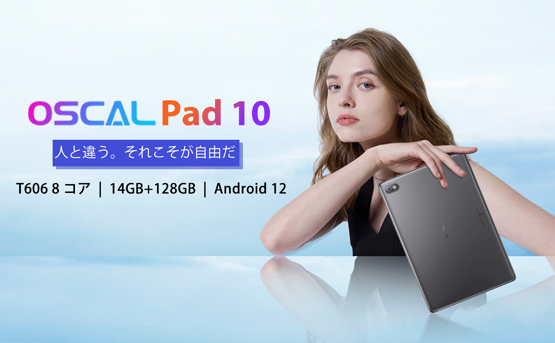 新作お得 Oscal Pad 10 タブレットAndroid12 10.1インチ SIM/WiFi