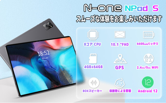 最大32％ OFF]高性能タブレット「NPad S」タイムセール実施中、Amazon