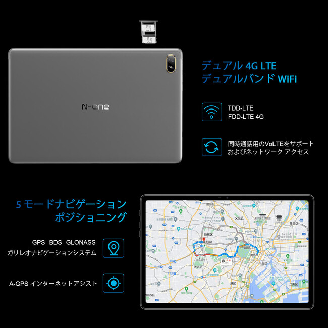 Amazon期間限定セール] Androidタブレットが14,900円から激安