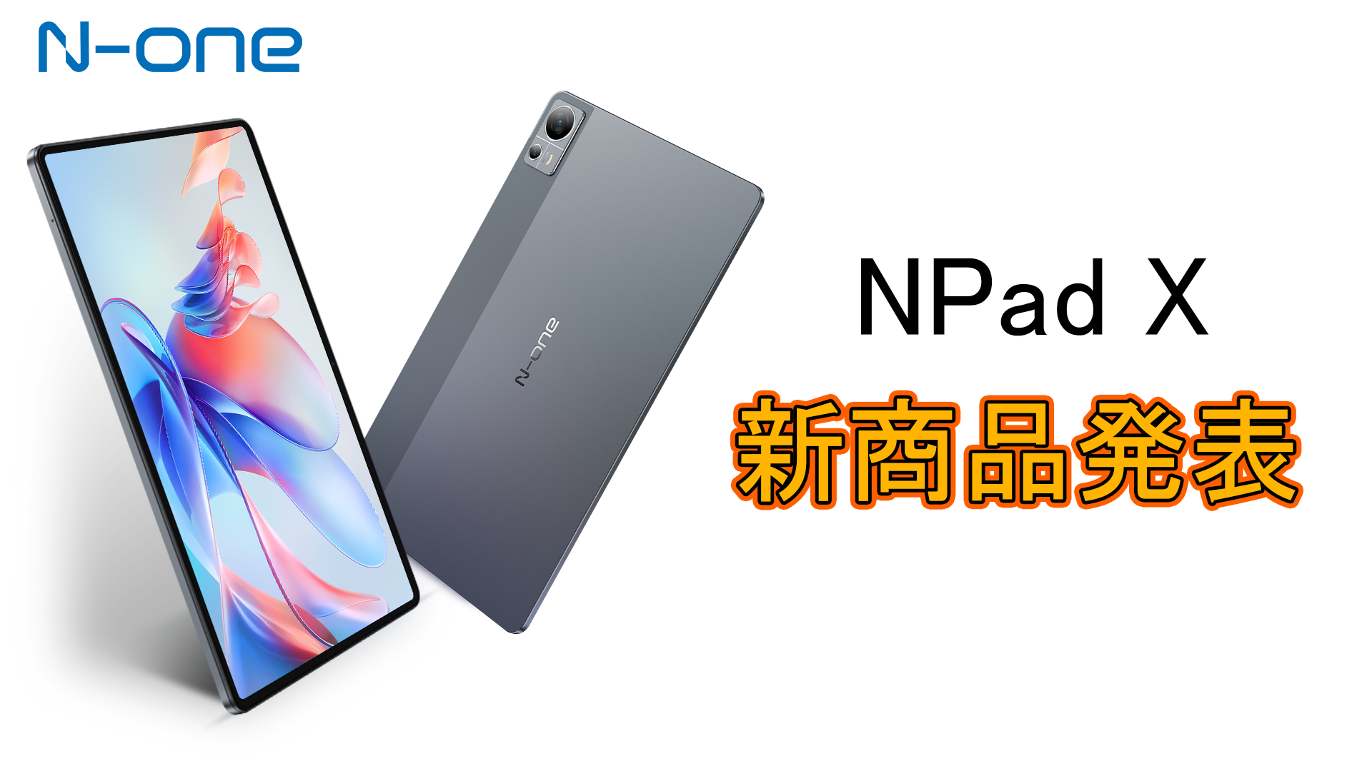 N-ONE NPad X 新品未開封