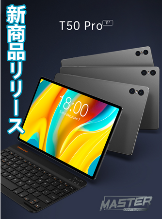 Amazon新商品】TECLAST T50Pro 超高性能 Android 13 タブレット、Helio