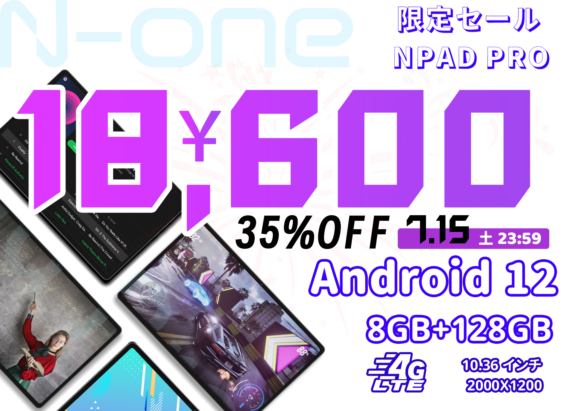 週末1日限定セール】35%OFF! 8GB+128GB、8コア、2Kビューの高性能