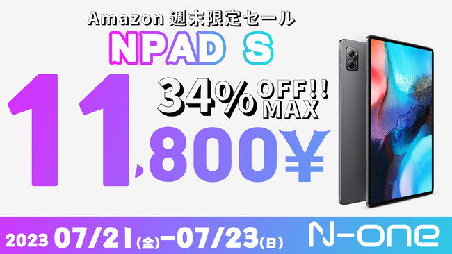 週末限定セール】34%OFF！週末限定特価 10.1インチ、 8コア 高性能な