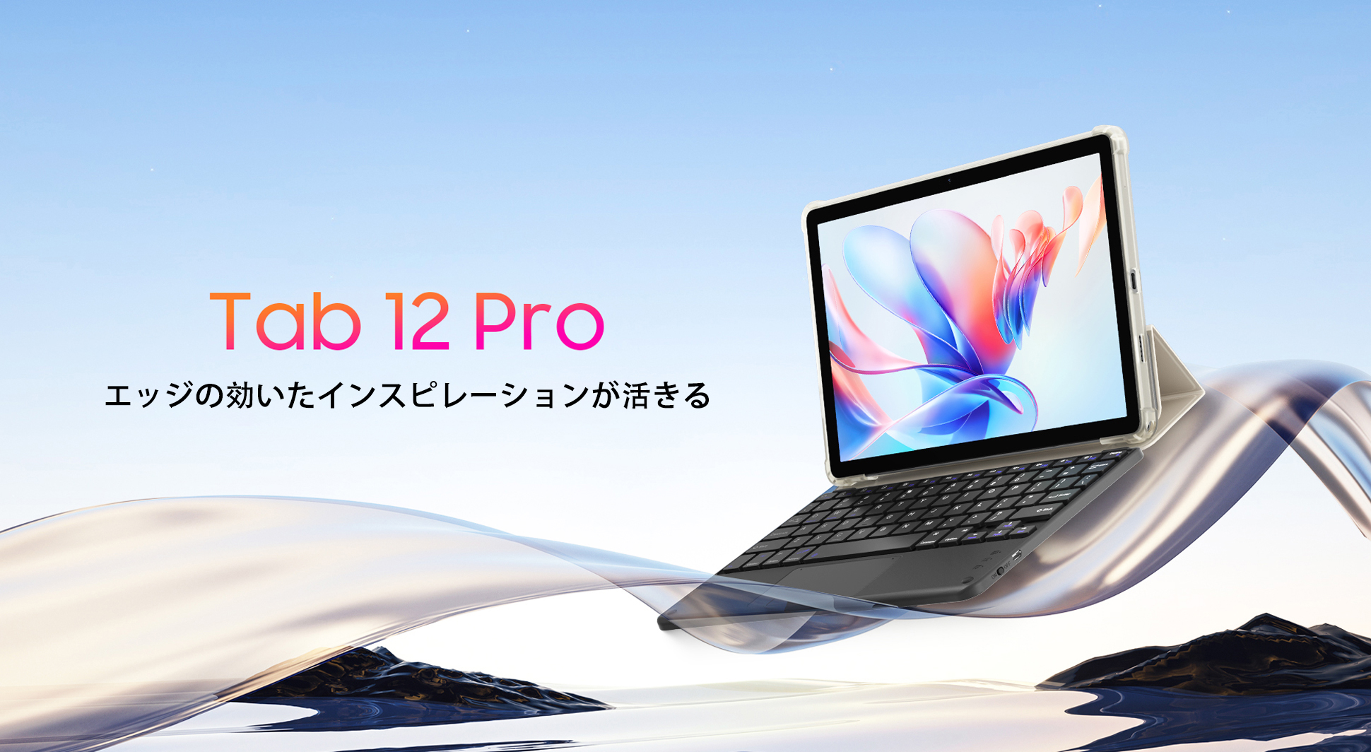 美品】Blackview タブレット 12 pro-