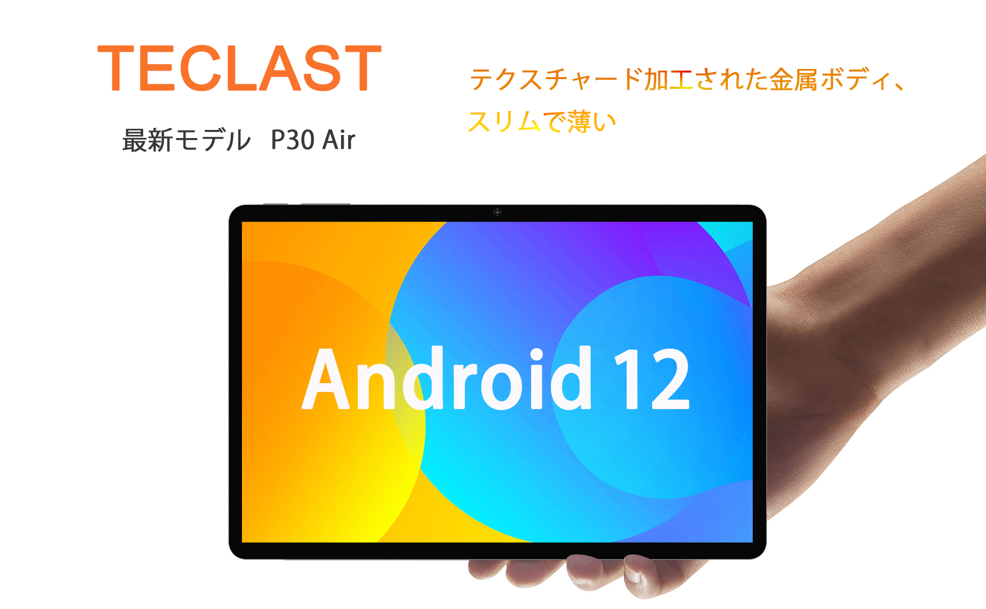 あざす様専用【新品】ケース付き　期間限定]]タブレットTECLAST T40