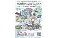 廃墟再生からミライへ/群馬・水上温泉で60店舗以上が連携するマルシェ開催