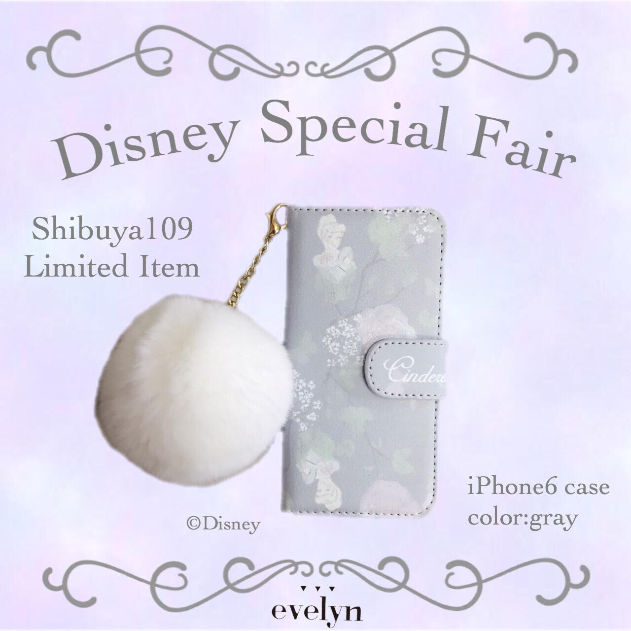 リアルな カワイイ を発信するファッションブランド Evelyn Shibuya109 Disney Special Fair Evelyn シンデレラ Iphone6用スマホケース発売決定 株式会社ウェアデプトのプレスリリース