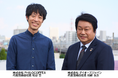 ダイオーズとPHILOCOFFEAがコーヒーの焙煎事業を行う合弁会社「株式会社 特別な珈琲体験を」設立~新会社焙煎工場が本格稼働