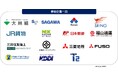 自動運転トラック輸送実現会議、第二回全体会合を開催