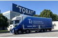 東レとT2、自動運転トラックによる石油化学品輸送の実証開始