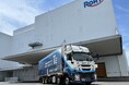ロート製薬、T2の自動運転トラックでスキンケア関連製品等の輸送実証を開始