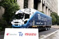 出光興産・T2・いすゞ　カーボンニュートラル実現に向けてトラック輸送分野における次世代バイオディーゼル燃料普及で連携