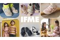 子ども靴のIFME(イフミー)、伊勢丹新宿店にPOPUPストア第2弾をオープン POPUPストア初、全ブランド・カテゴリーを展開&足型計測会を開催