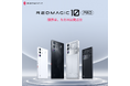 【新製品情報】Snapdragon® 8 Elite搭載、ゲーミングスマホの新境地を切り拓くREDMAGIC最新作「REDMAGIC 10 Pro」を1月23日より先行販売開始