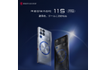 性能最高峰チップと水冷技術を搭載したゲーミングスマホ「REDMAGIC 11S Pro」、6月9日より先行予約販売を開始——ゲーム体験を再定義するフラッグシップ