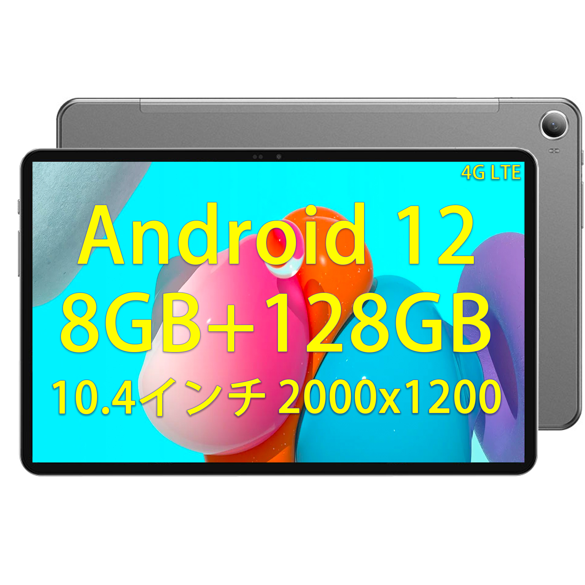 人気沸騰ブラドン Android 12 タブレット 10.4インチ BMAX I11 Plus ...