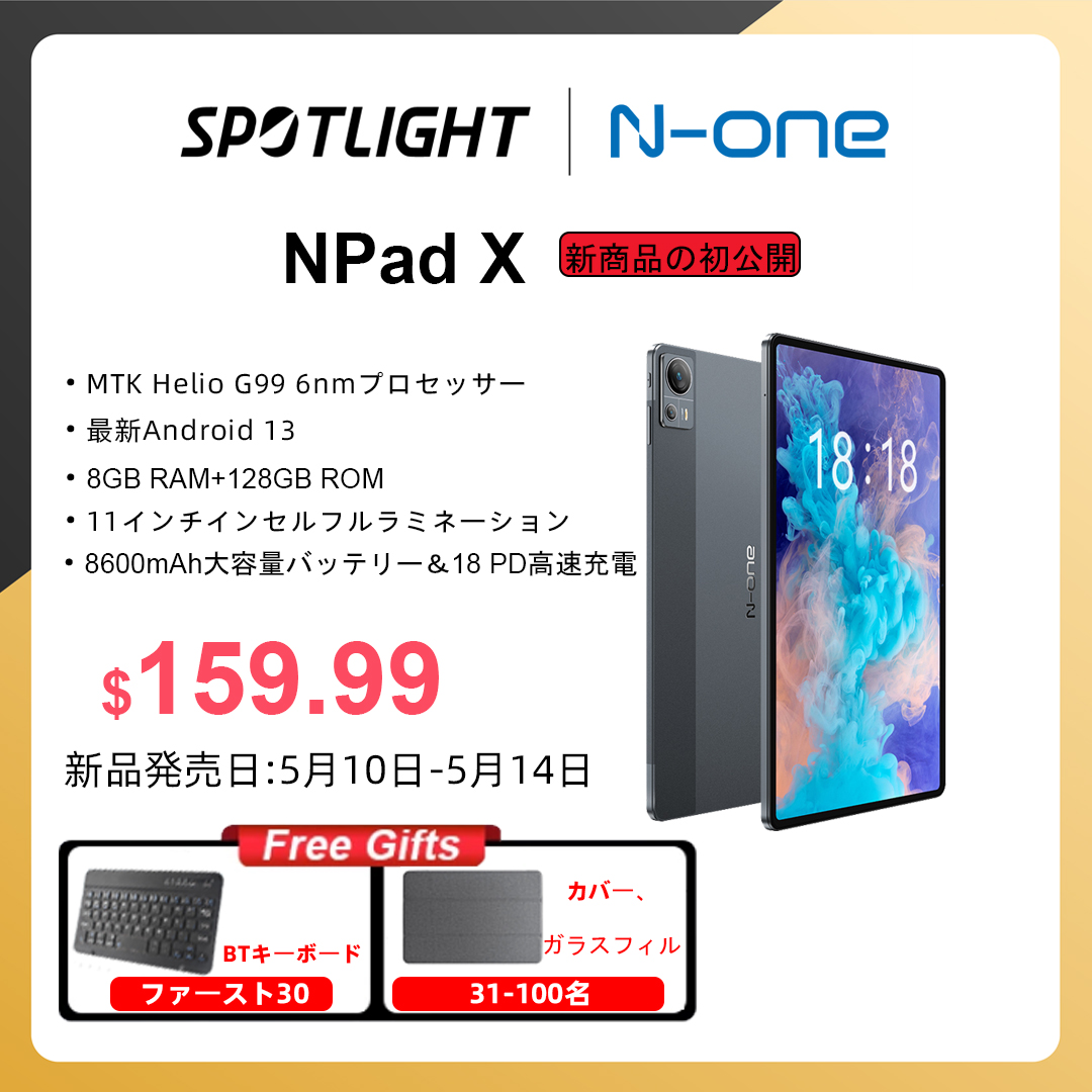 SALE／72%OFF】 新品未開封 N-ONE NPAD X タブレット MTK Helio G99