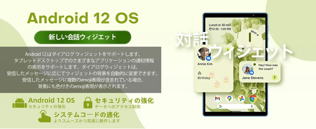 PC/タブレット タブレット Amazon新品登場！N-one「Npad Air」タブレット初売り、限定Ұ12905円 