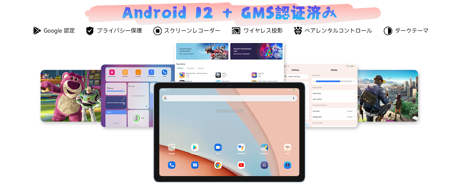 8+128G高性能タブレット！独占クーポン配布中、Amazonで販売します。最