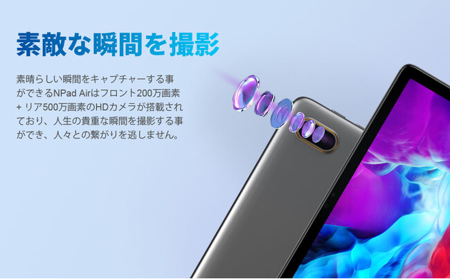 ASCII.jp：【在庫一掃セール情報】N-ONE「Npad Air」Android 12