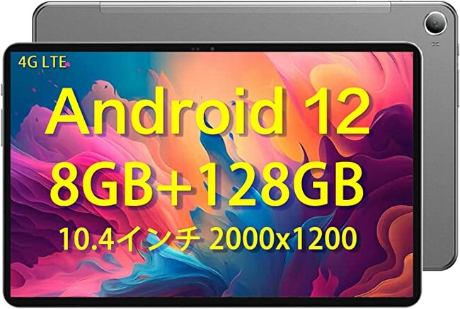 人気爆買いタブレット 10.4インチ wi-fiモデル Andorid 12 タブレット Androidタブレット本体