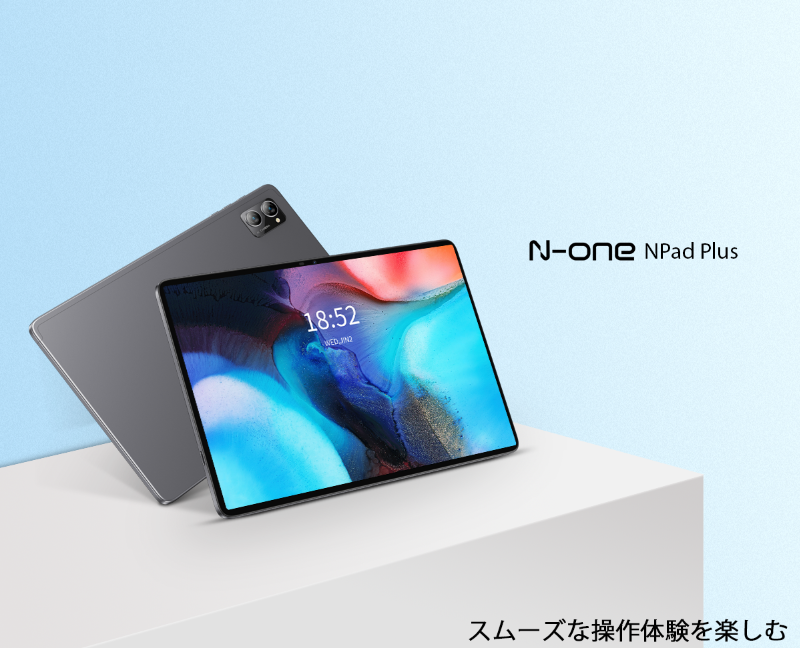 8コア超高コストパフォーマンスタブレット登場！ 6月11日現在