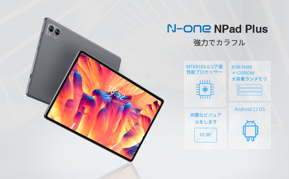 大幅値下げ❣️大人気タブレット N-ONE Npad Plus 128GB
