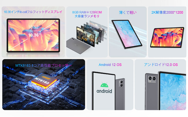 ASCII.jp：【Amazon限定特売】17,900円で8GB+128GBハイスペック