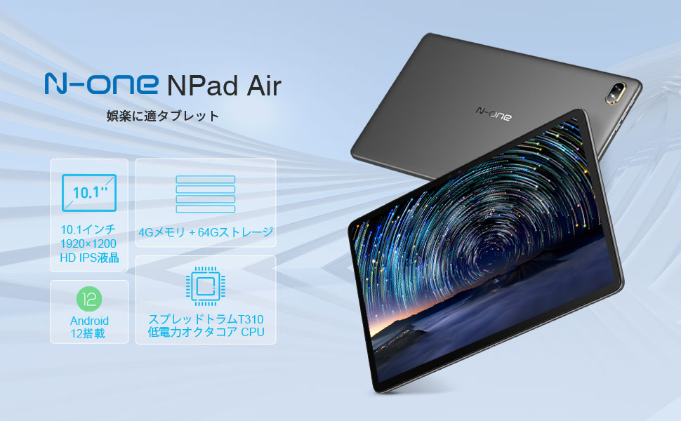 Amazon限定・会員日】｜8GB+128GB｜2Kディスプレイ｜10900円で高性能 