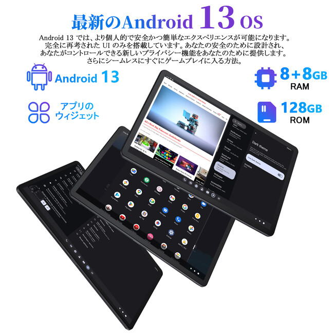 ASCII.jp：【新しい時代】N-one最新の Android タブレット PC、高性能