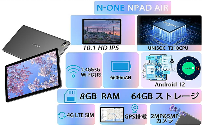 Android 12 N-one NPad Air タブレット 10インチ