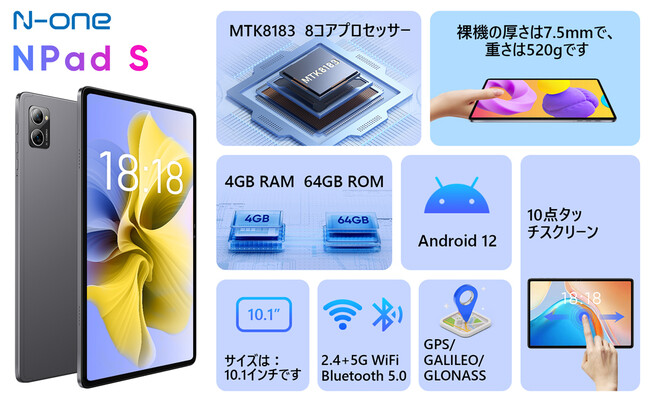 10,900円で8Gの新しい8コアタブレットを手に入れることができます ...