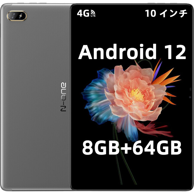 ブラックフライデーセール】10,900円から！新型8コア12GB+128GBの